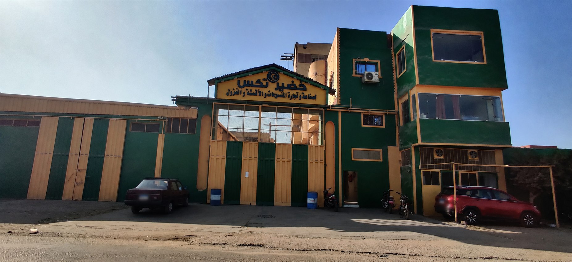 Front exterior of the Khodir Textiles factory in El-Mahalla El-Kubra